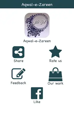 Aqwal e Zareen android App screenshot 1